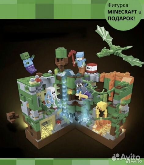 Конструктор minecraft зеленая крепость