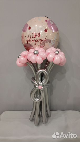 Воздушные гелевые шарики