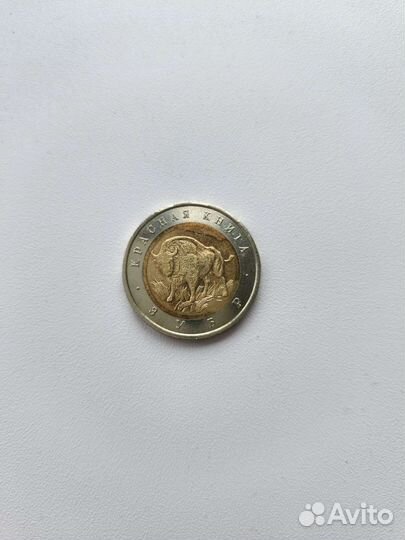 Красная книга