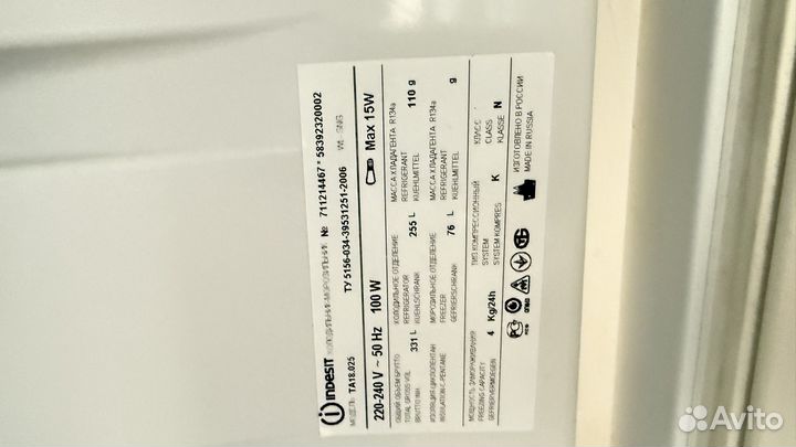 Холодильник бу