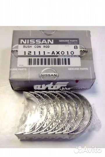 Вкладыши на Нисан Икстрэил