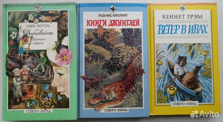 Детские книги