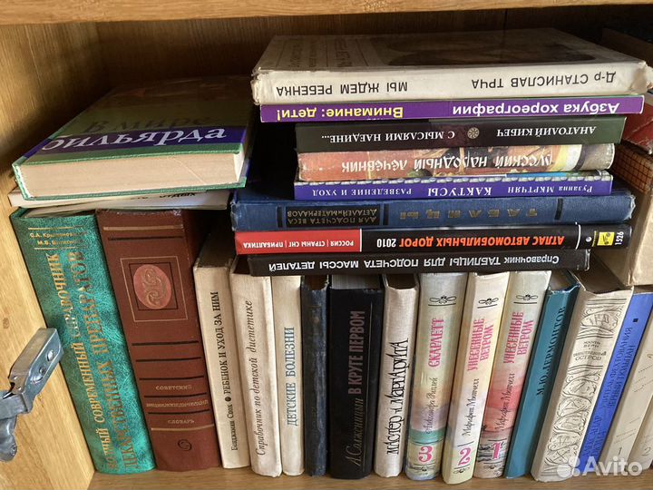 Книги Д.Донцова, Энциклопедии и др. книги