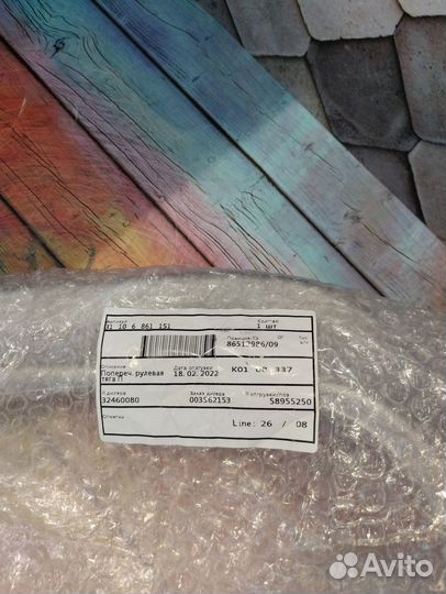 Рычаг подвески BMW Арт. 31106861151