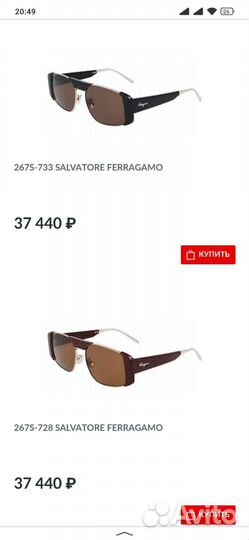 Очки фирменные итальянские