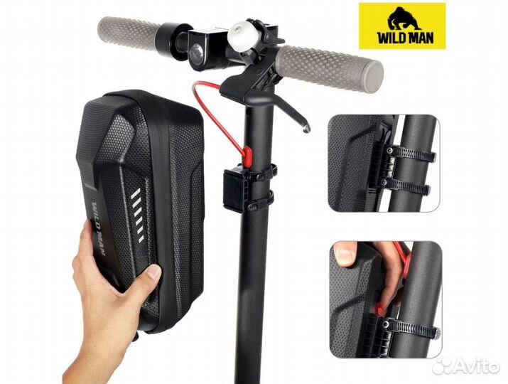 Сумка wild MAN для электросамоката, снимающаяся