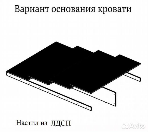 Кровать с настилом лдсп 1600х2000