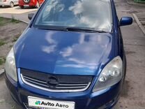 Opel Zafira 1.8 AMT, 2010, 233 000 км, с пробегом, цена 700 000 руб.