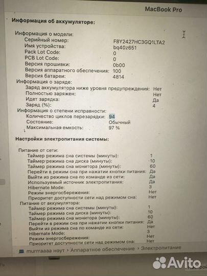 Macbook pro 14 m1pro