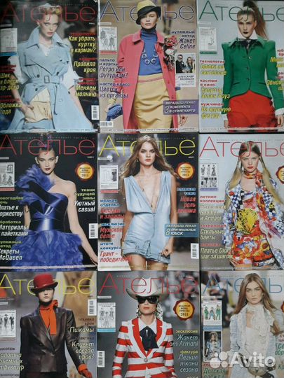 Журналы Бурда, Ателье, Диана Моден, Шитье и Крой