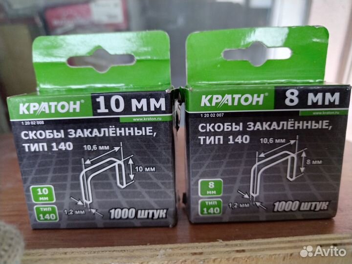 Скобы для Степлер Кратон тип 140