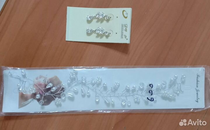 Свадебные аксессуары