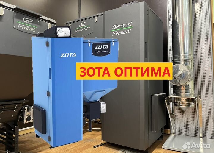 Автоматический котел Зота Оптима Zota Optima Новый