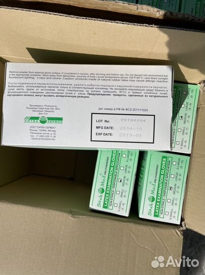 Перчатки латексные L, М Sitek Med