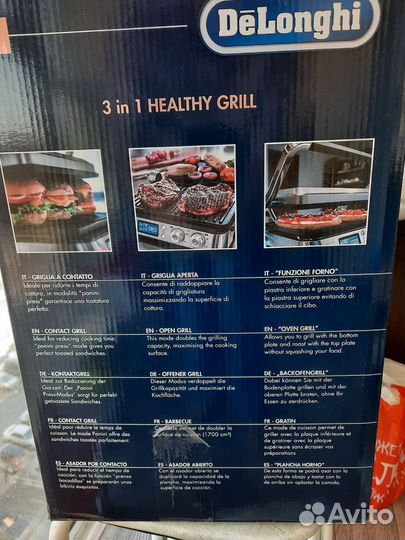 Электрогриль delonghi 1030