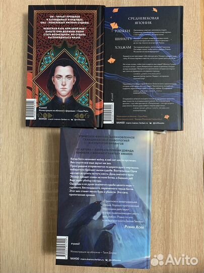 Книги издательства миф