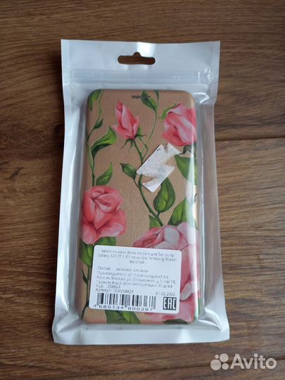 Чехол на samsung s20 fe