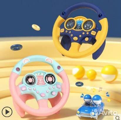Игровой детский руль