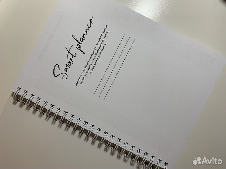 Блокноты ежедневники