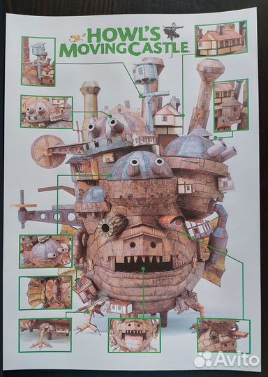 Бумажный конструктор 3d модель Ходячий замок Хала