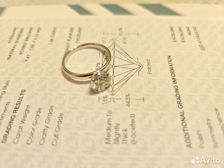 Золотое кольцо с природным бриллиантом 1,64ct 6/1