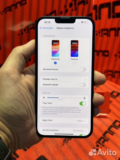 iPhone 14 Plus, 512 ГБ