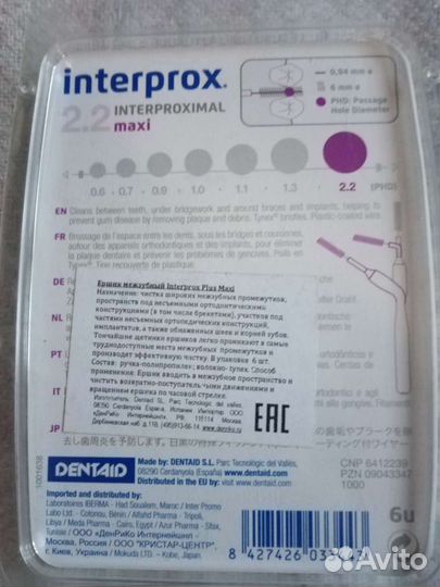 Interprox для чистки зубных протезов брекетов