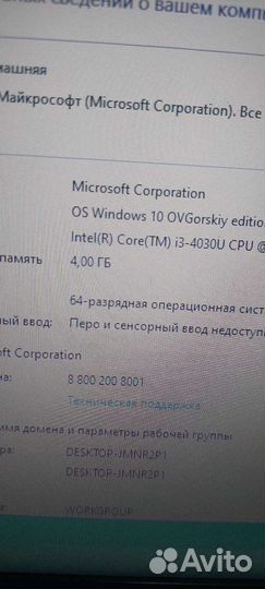 Ноутбук acer 2510