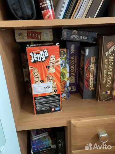 Настольная игра