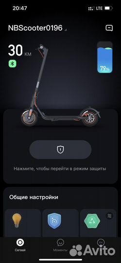 Электросамокат Ninebot KickScooter F40