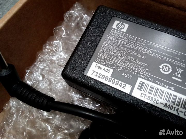 Блок питания для ноутбука HP 250 G9 (45W)