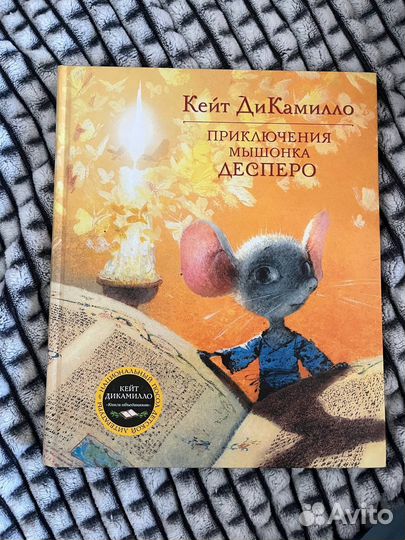 Книги для детей и подростков. Хрестоматия