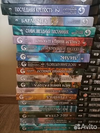 Книги фантастика