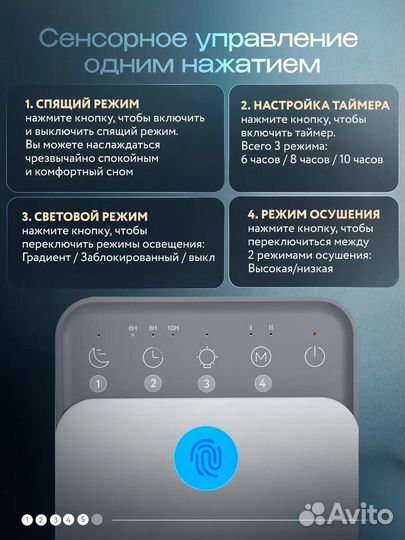 Осушитель воздуха для дома новый