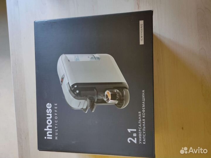 Капсульная кофемашина inhouse