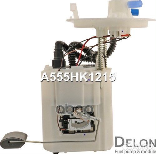 Модуль в сборе с бензонасосом A555HK1215 Delon