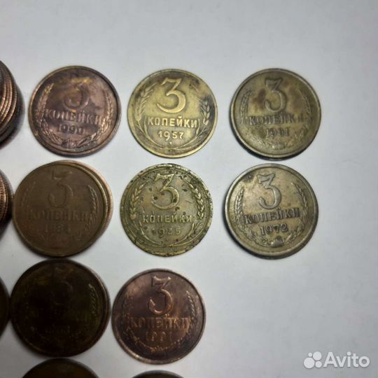 Монета 3 копейки СССР