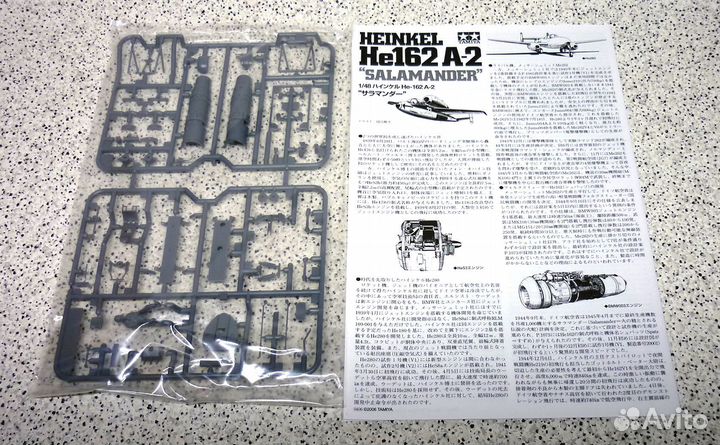 Heinkel He-162 Salamander, Tamiya 61097, 1/48 + PE