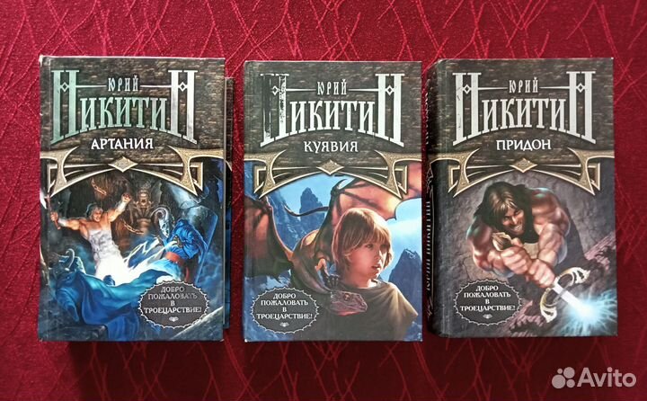 Личная библиотека