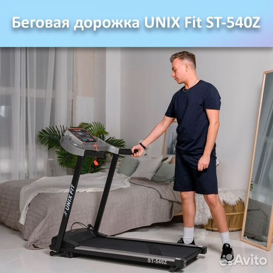 Беговая дорожка unix Fit ST-540Z арт.unix540.89