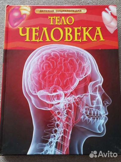 Набор книг детская энциклопедия