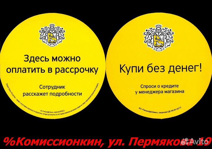 Стиральная машина бу