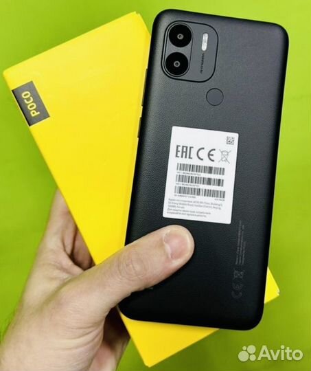 Xiaomi Poco C51, 2/64 ГБ
