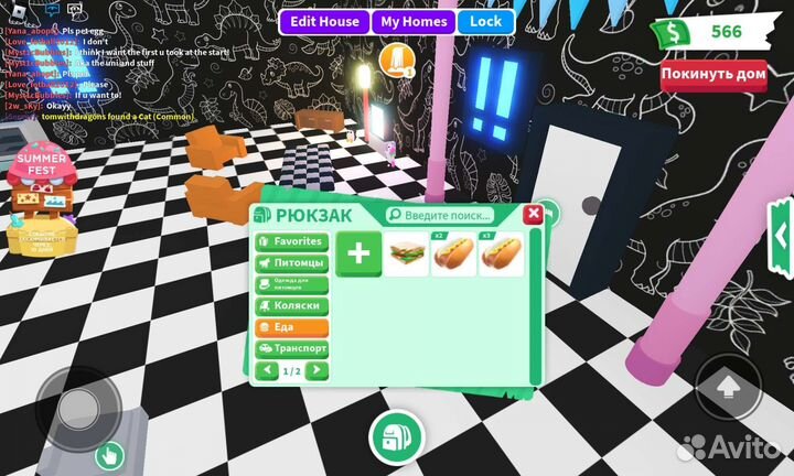 Продаю адопт ми за годли любые или легендарки