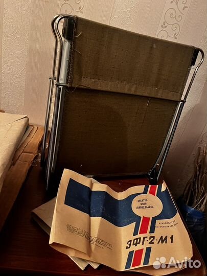 Электрофотоглянцеватель СССР новый