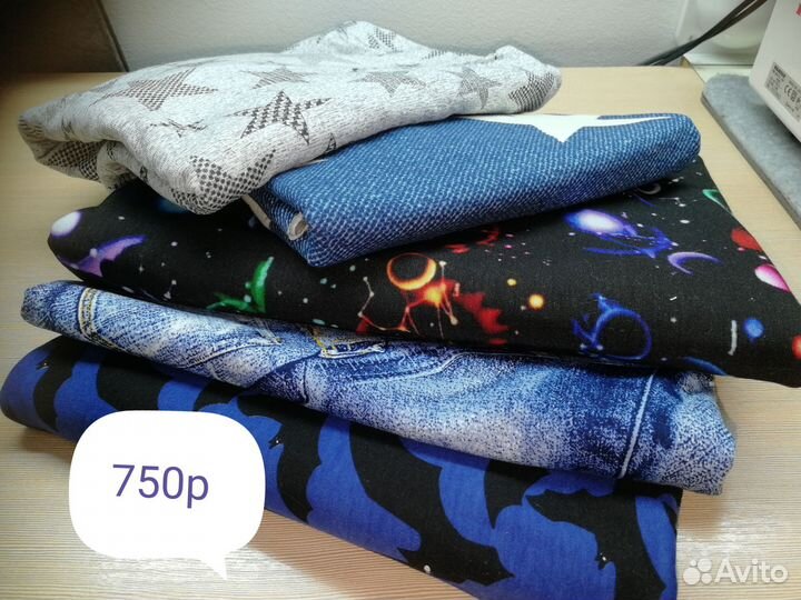 Отрез ткани трикотаж