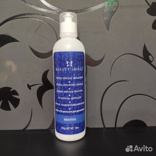 Beauty image Пудра для депиляции