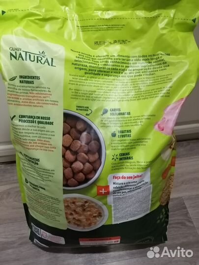 Сухой корм для собак Guabi Natural 20 кг