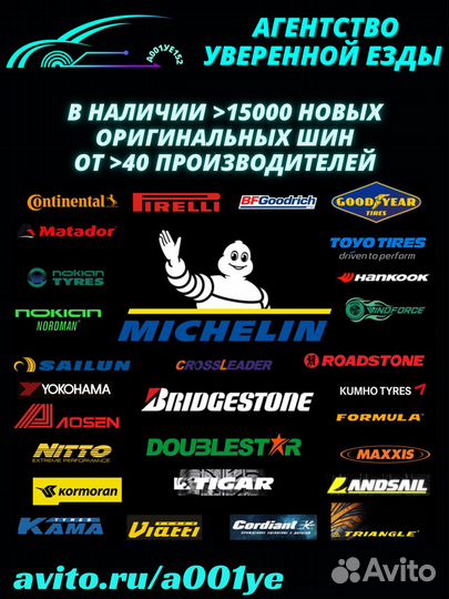 Bfgoodrich Winter T/A KSI 235/65 R17 104T