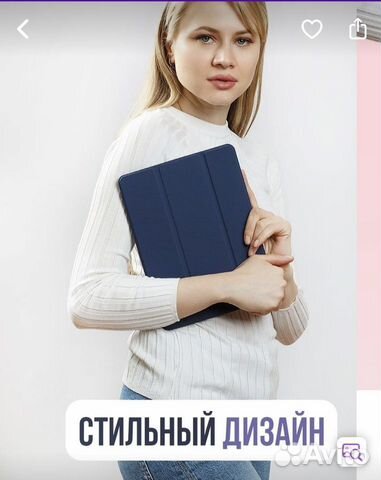 Чехол на iPad 10.2